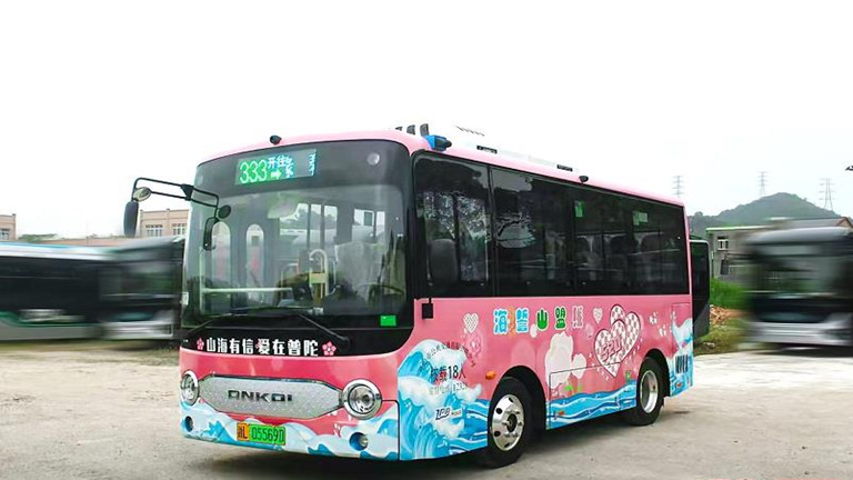 Ankai Bus Invites You to a 